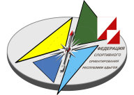Чемпионат и Первенство Республики Адыгея по спортивному ориентированию (л/к соревнования) Чемпионат и Первенство Республики Адыгея по спортивному ориентированию (л/к соревнования)